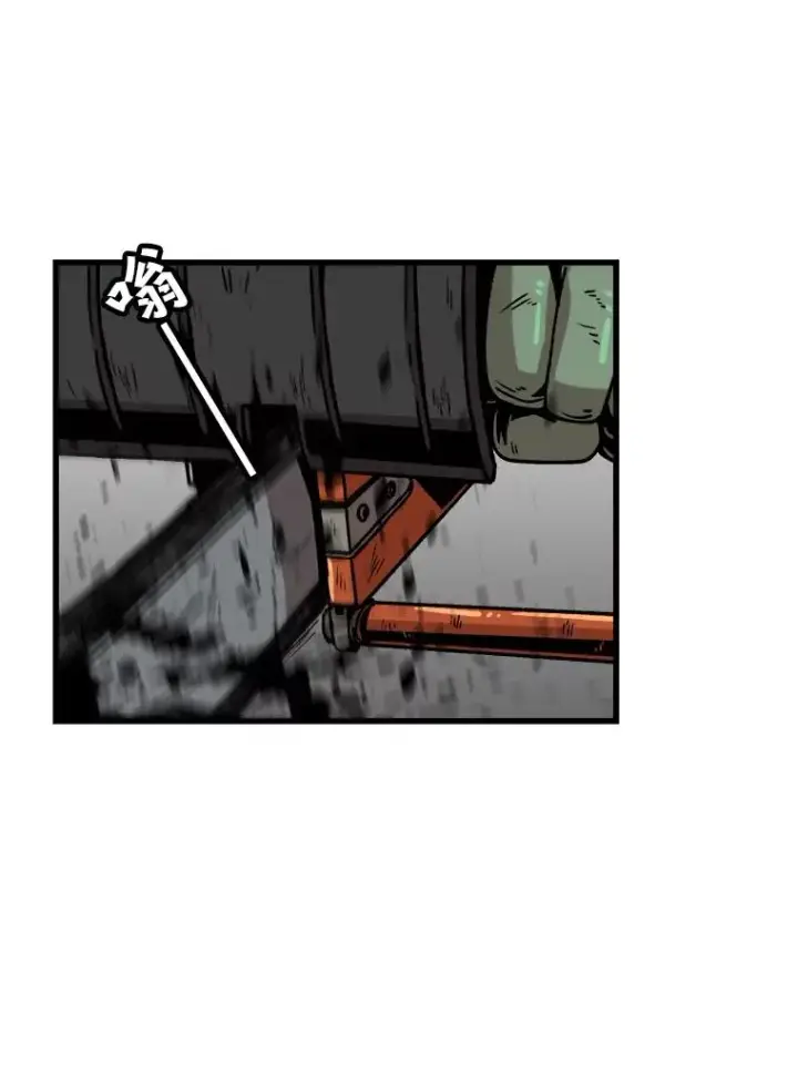 漫画《孤雄升级》38.突袭第2张图
