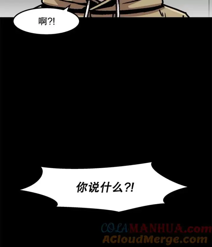 漫画《孤雄升级》51.无论如何都要变强大第16张图