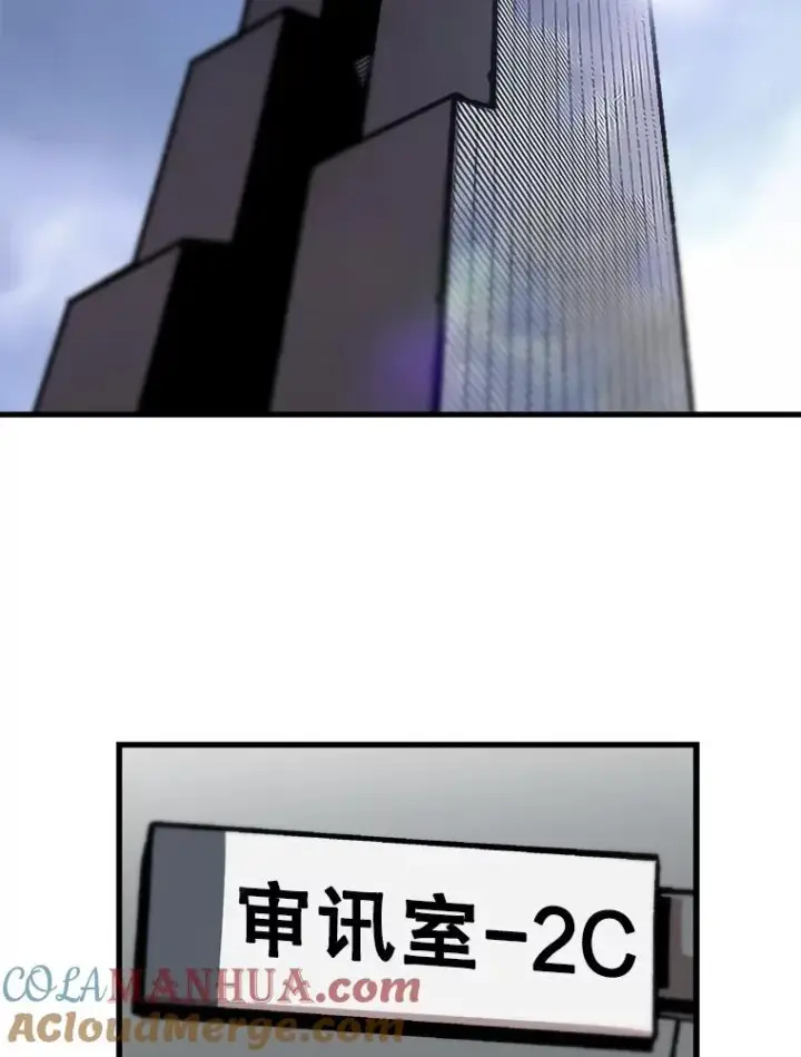 漫画《孤雄升级》51.无论如何都要变强大第19张图