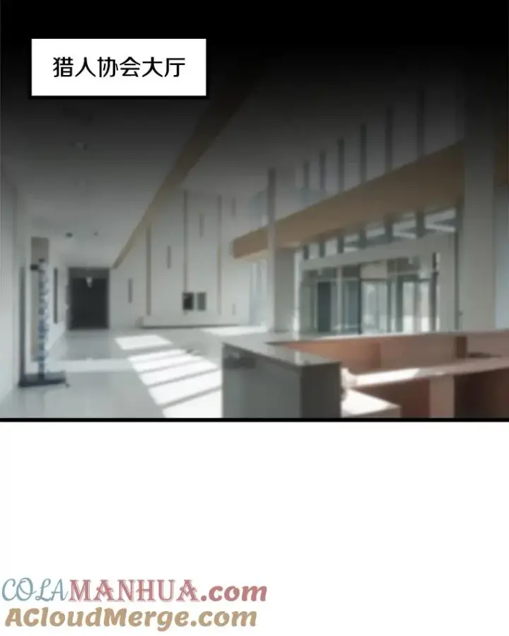 漫画《孤雄升级》51.无论如何都要变强大第34张图