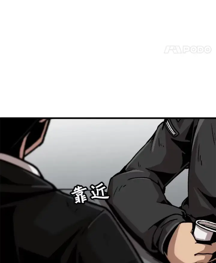 漫画《孤雄升级》51.无论如何都要变强大第35张图