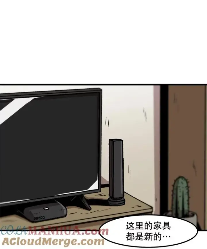 漫画《孤雄升级》52.阿斯塔罗斯的契约（1）第34张图