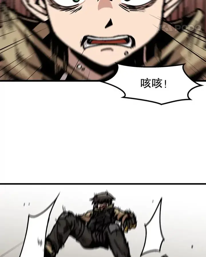 漫画《孤雄升级》55.召唤恶魔（2）第11张图
