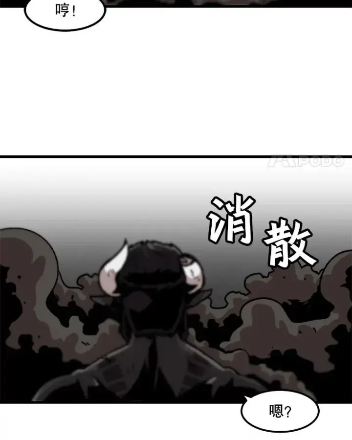 漫画《孤雄升级》55.召唤恶魔（2）第21张图