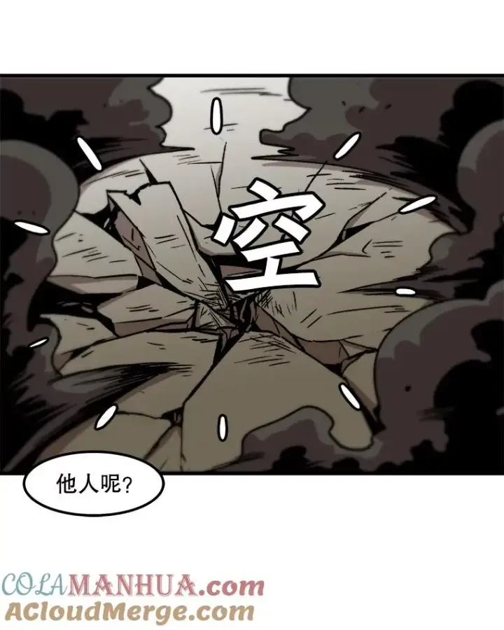漫画《孤雄升级》55.召唤恶魔（2）第22张图