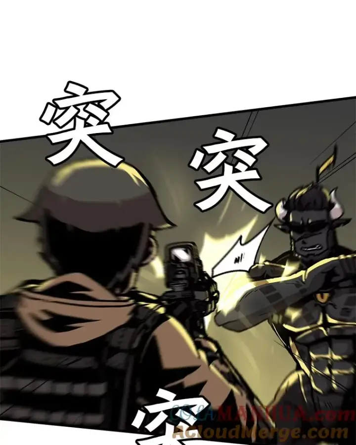 漫画《孤雄升级》55.召唤恶魔（2）第25张图