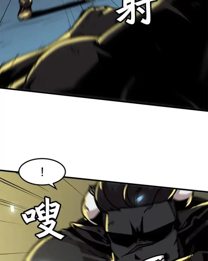 漫画《孤雄升级》55.召唤恶魔（2）第30张图