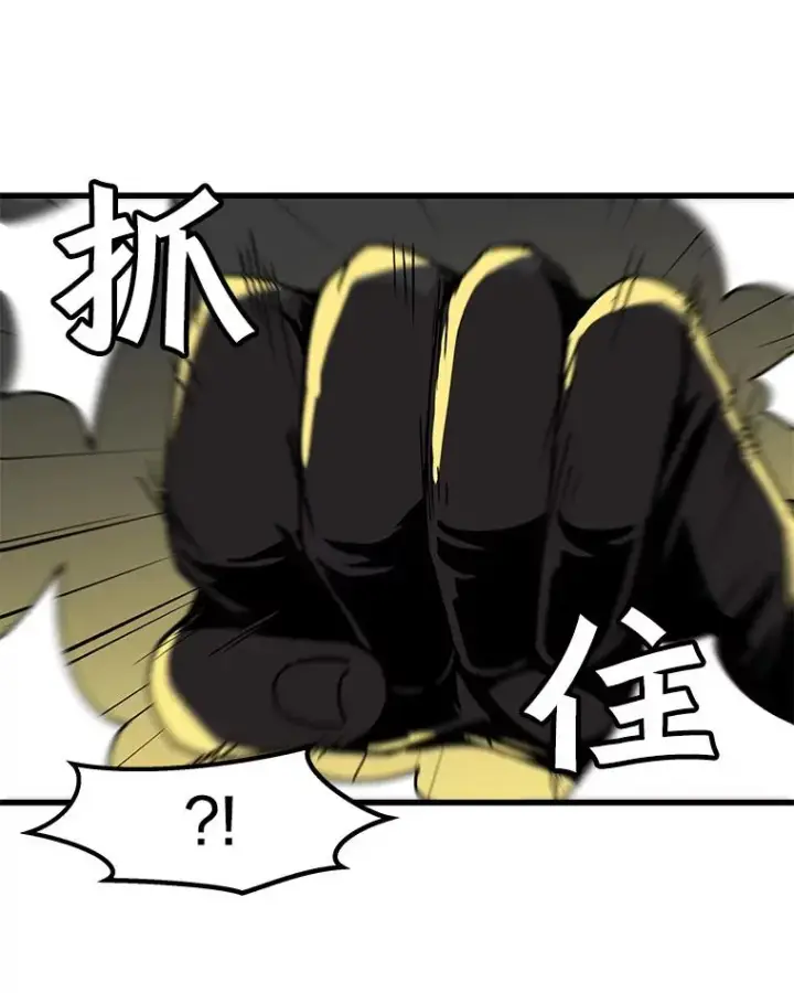 漫画《孤雄升级》55.召唤恶魔（2）第32张图