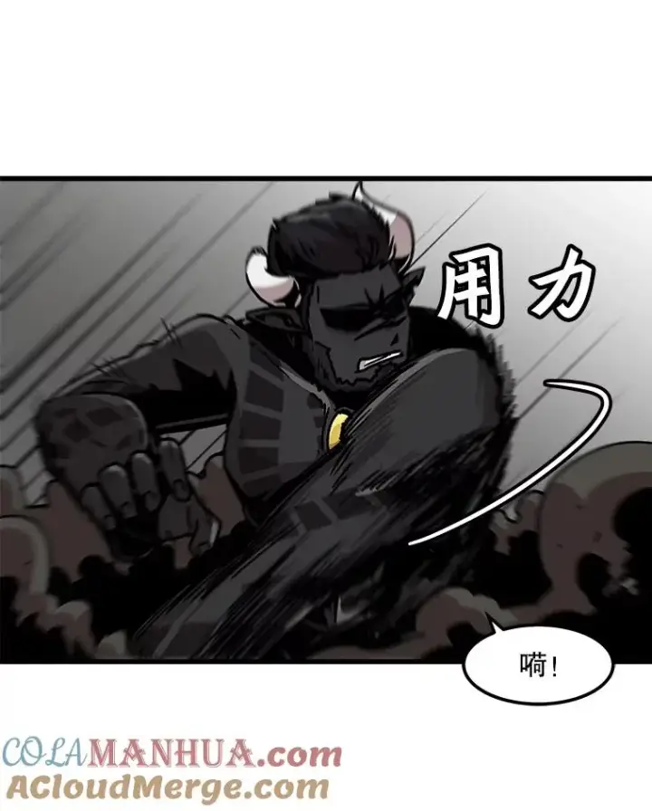 漫画《孤雄升级》55.召唤恶魔（2）第40张图