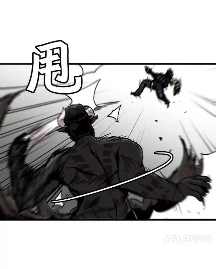 漫画《孤雄升级》55.召唤恶魔（2）第41张图