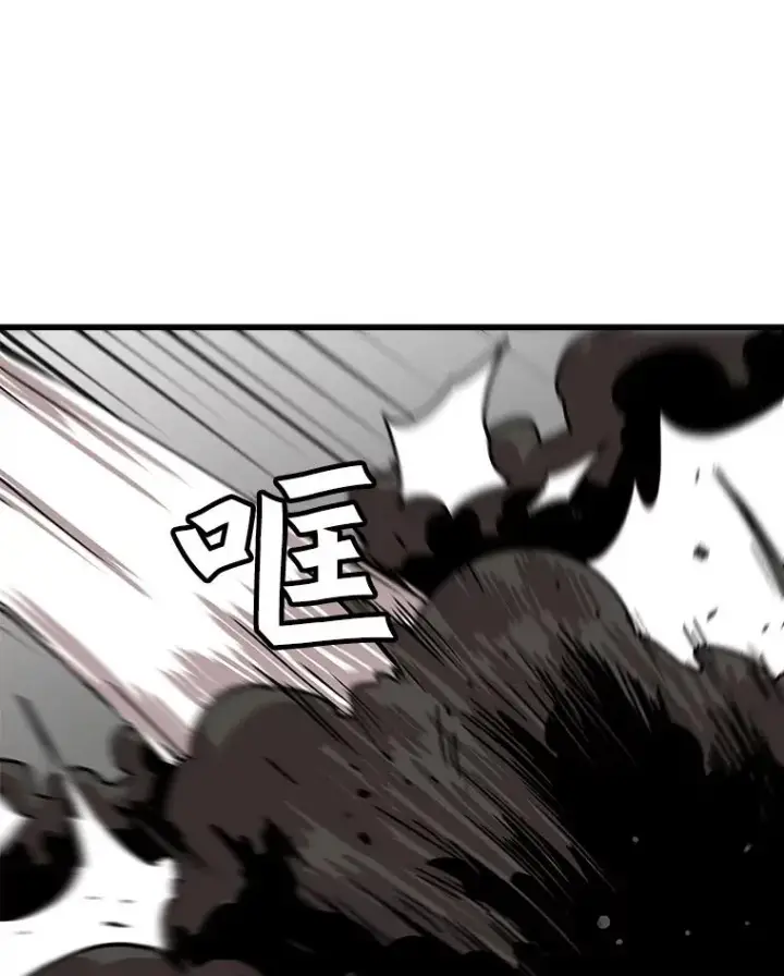 漫画《孤雄升级》55.召唤恶魔（2）第42张图