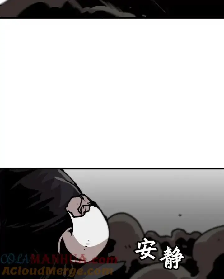 漫画《孤雄升级》55.召唤恶魔（2）第43张图