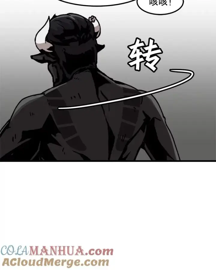 漫画《孤雄升级》55.召唤恶魔（2）第46张图