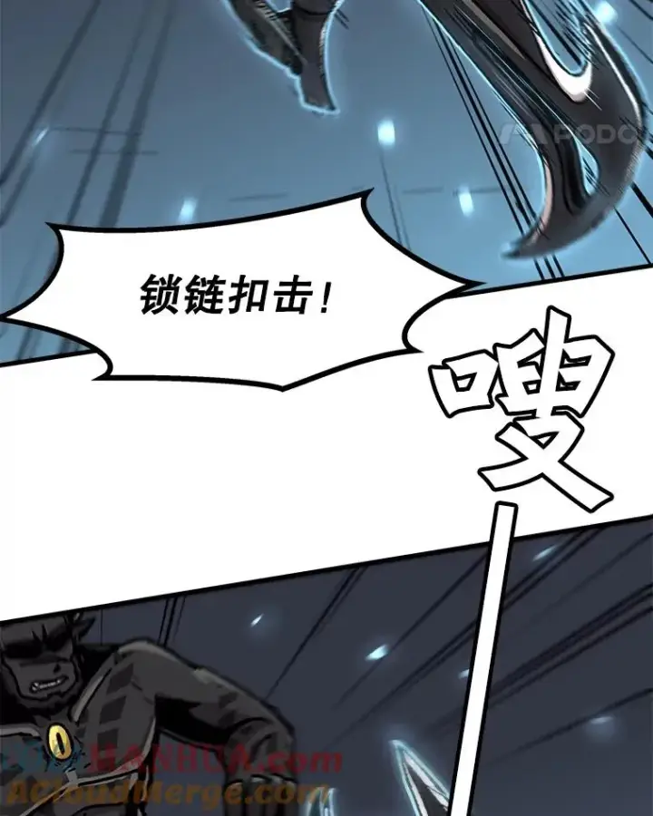 漫画《孤雄升级》55.召唤恶魔（2）第52张图