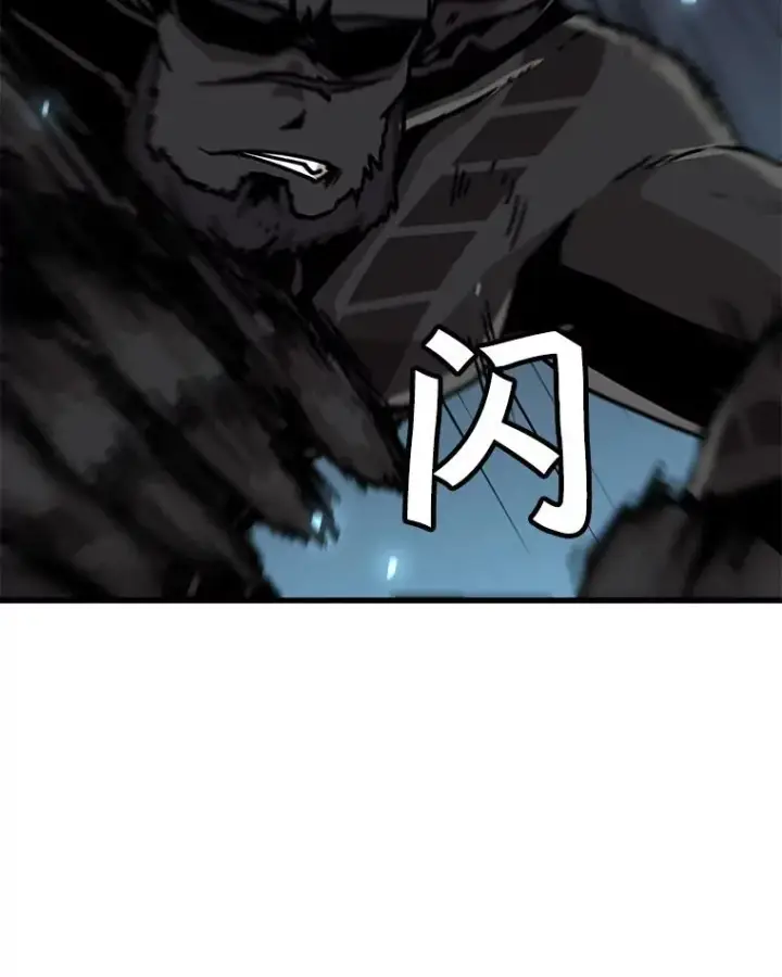 漫画《孤雄升级》55.召唤恶魔（2）第54张图