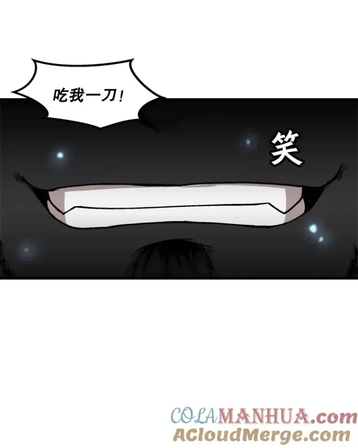 漫画《孤雄升级》55.召唤恶魔（2）第61张图