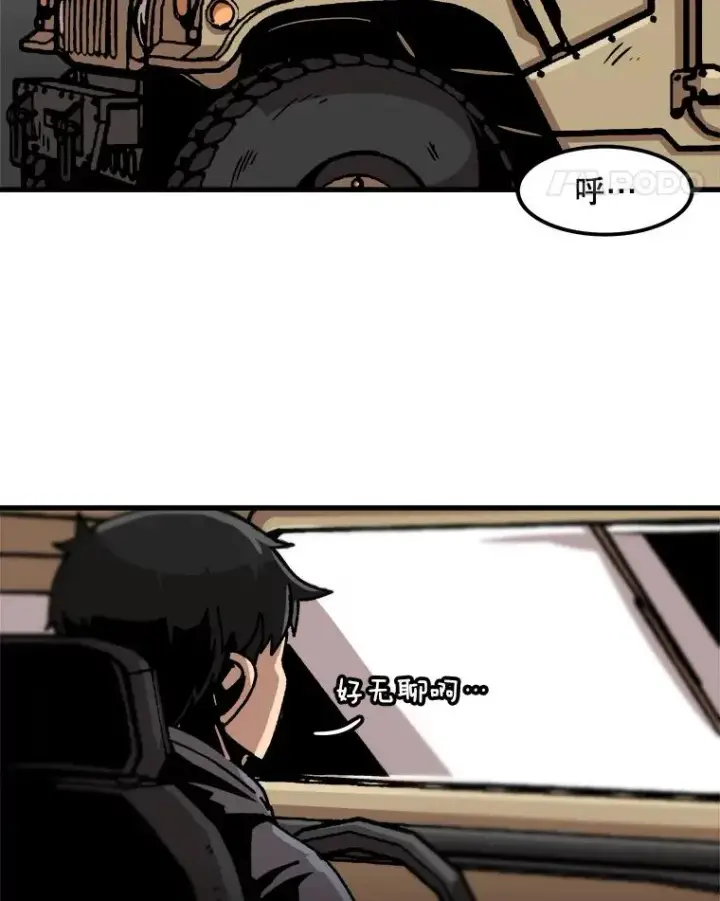 漫画《孤雄升级》55.召唤恶魔（2）第72张图