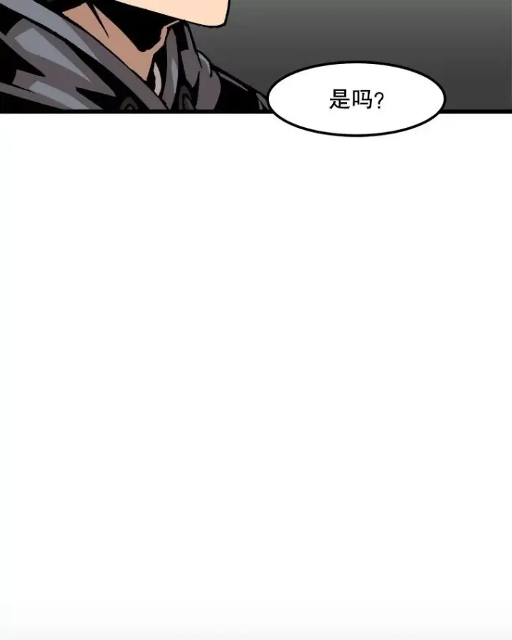漫画《孤雄升级》55.召唤恶魔（2）第77张图