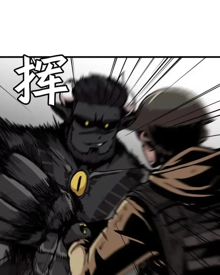 漫画《孤雄升级》55.召唤恶魔（2）第8张图
