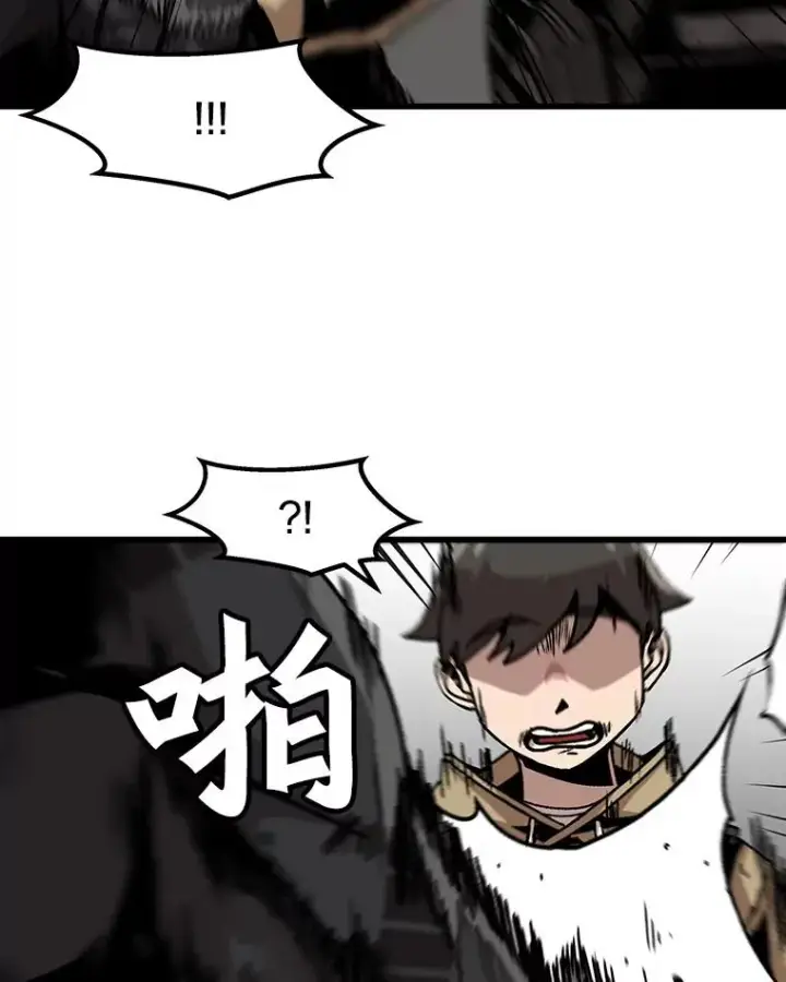 漫画《孤雄升级》55.召唤恶魔（2）第9张图