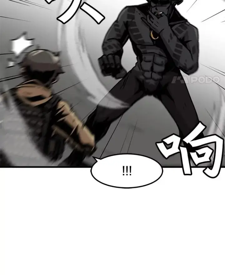 漫画《孤雄升级》56.卡基的契约第29张图