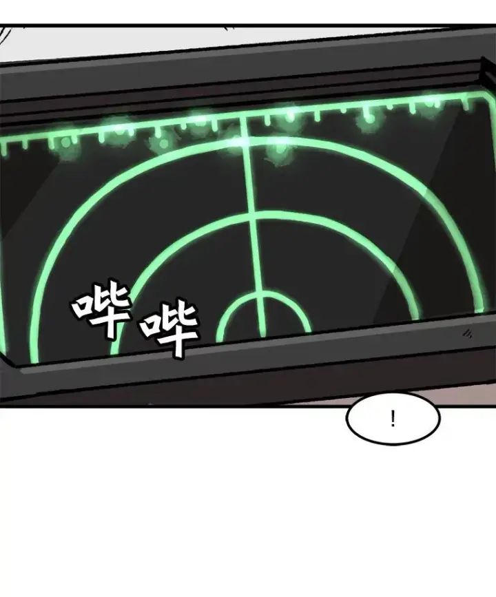 漫画《孤雄升级》56.卡基的契约第35张图