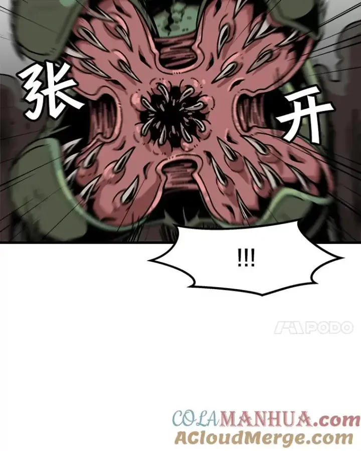 漫画《孤雄升级》56.卡基的契约第46张图