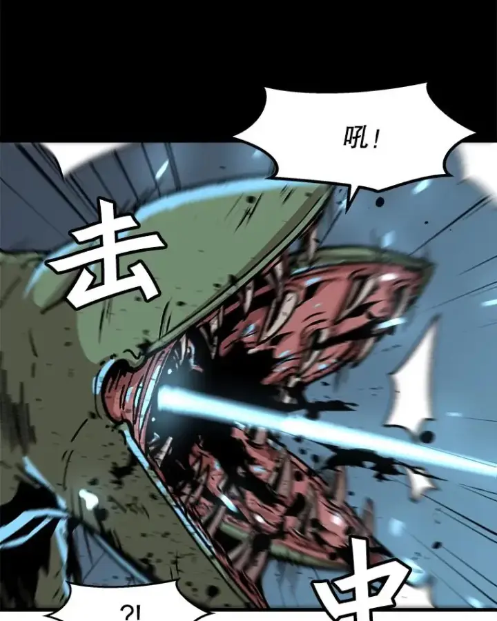 漫画《孤雄升级》56.卡基的契约第62张图