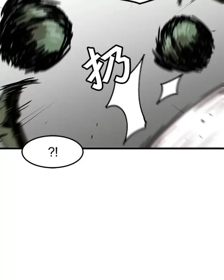 漫画《孤雄升级》56.卡基的契约第66张图