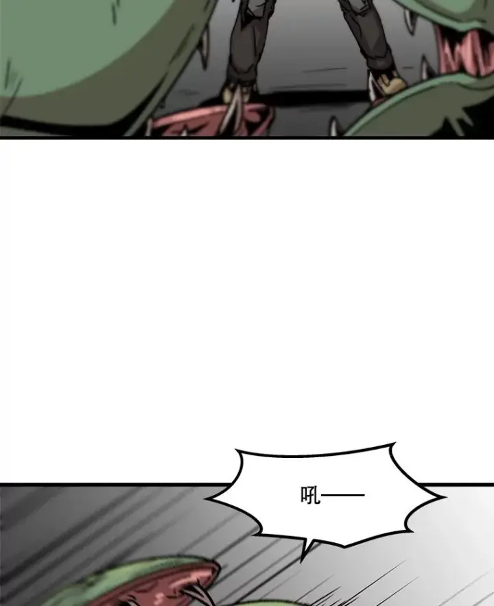 漫画《孤雄升级》56.卡基的契约第80张图