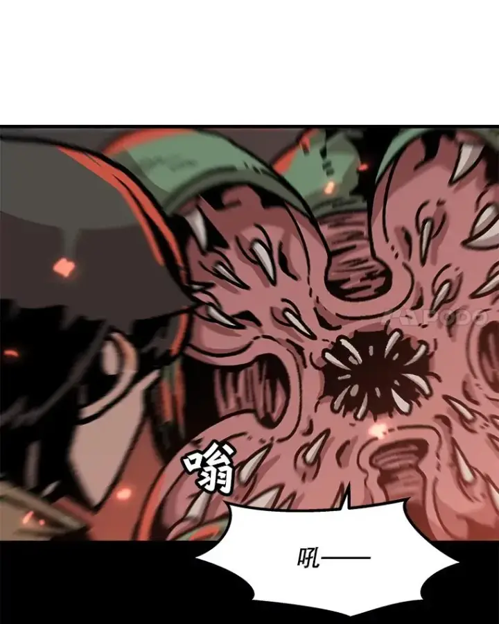 漫画《孤雄升级》56.卡基的契约第84张图