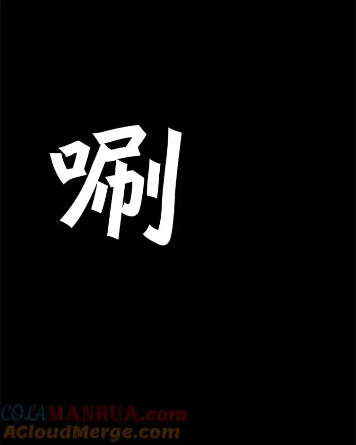 漫画《孤雄升级》56.卡基的契约第85张图