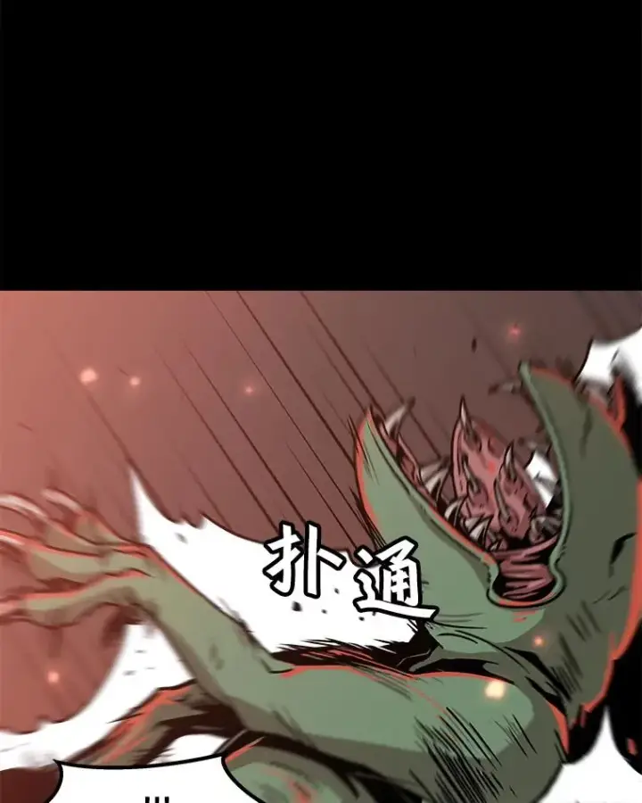 漫画《孤雄升级》56.卡基的契约第86张图