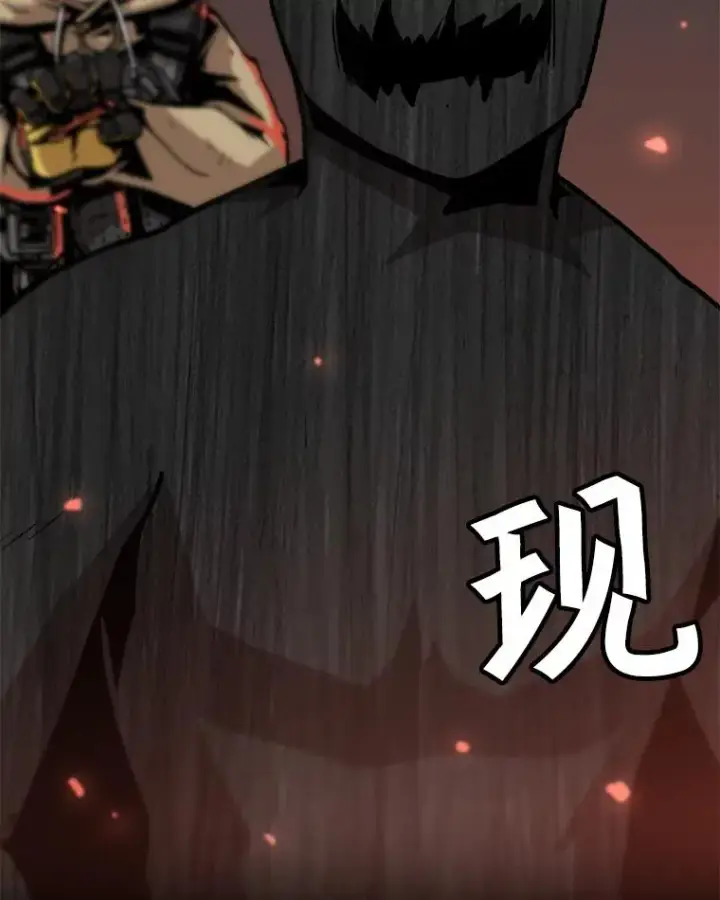 漫画《孤雄升级》56.卡基的契约第89张图