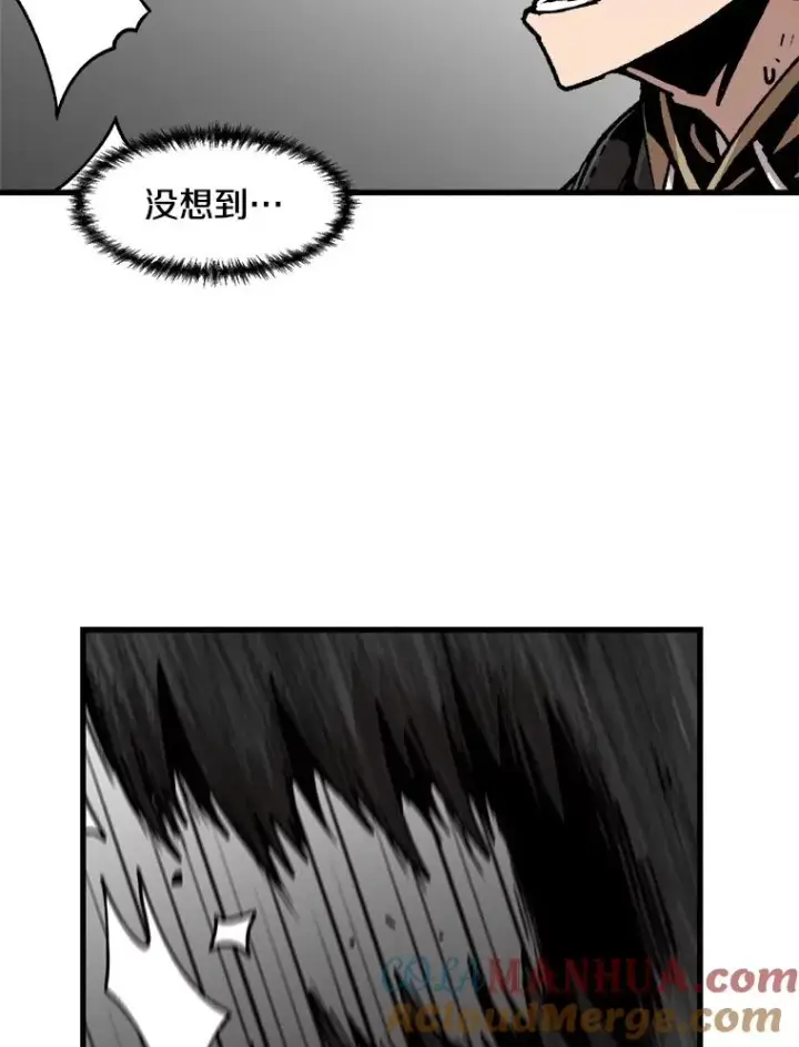 漫画《孤雄升级》57.影子恶魔第13张图
