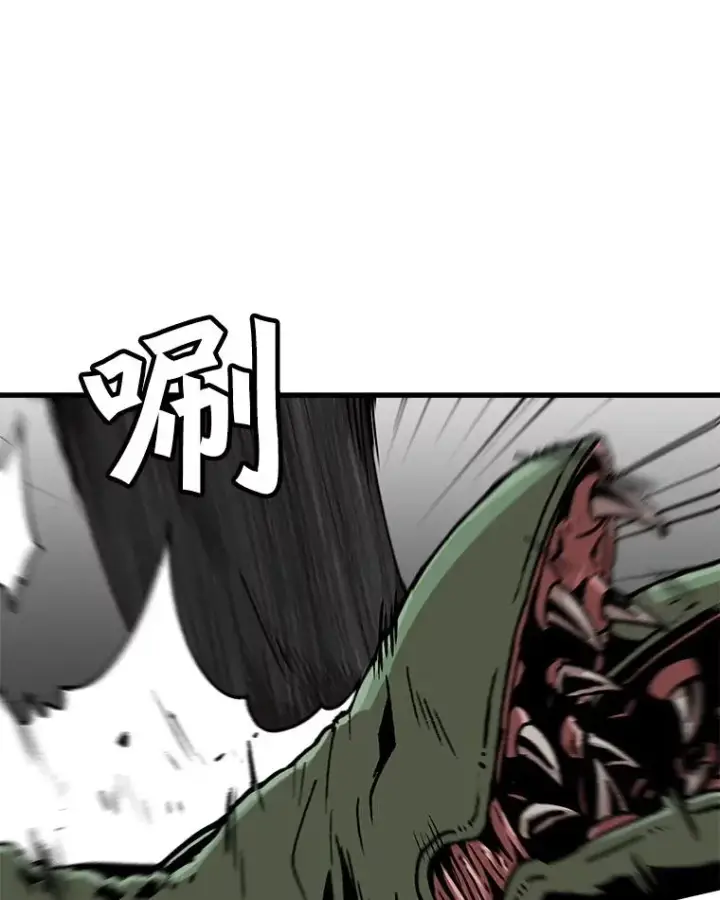 漫画《孤雄升级》57.影子恶魔第17张图
