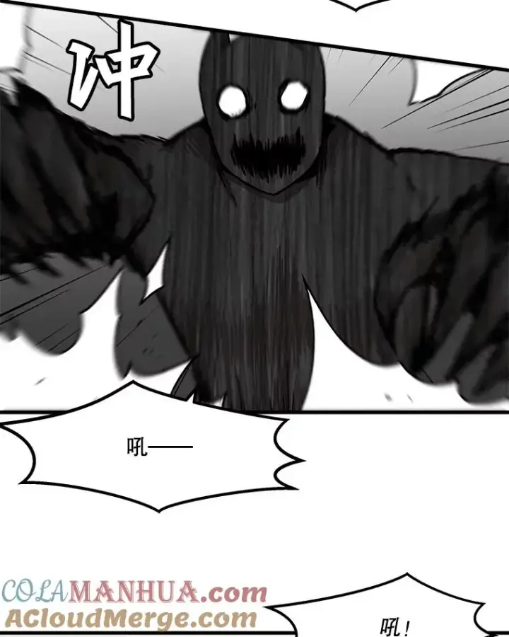 漫画《孤雄升级》57.影子恶魔第19张图