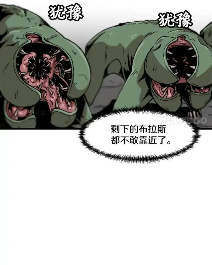 漫画《孤雄升级》57.影子恶魔第21张图