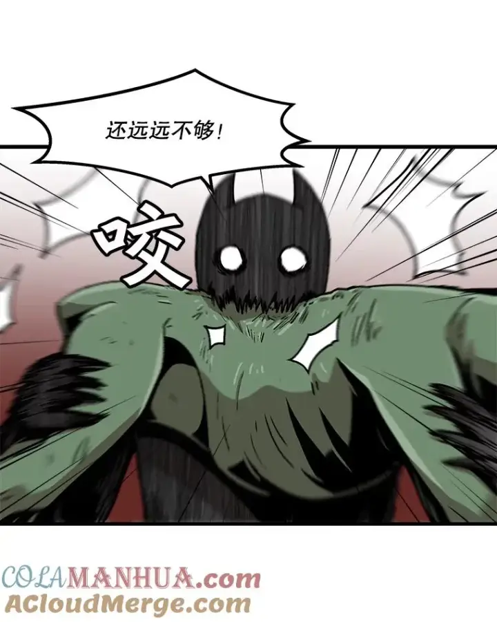 漫画《孤雄升级》57.影子恶魔第25张图