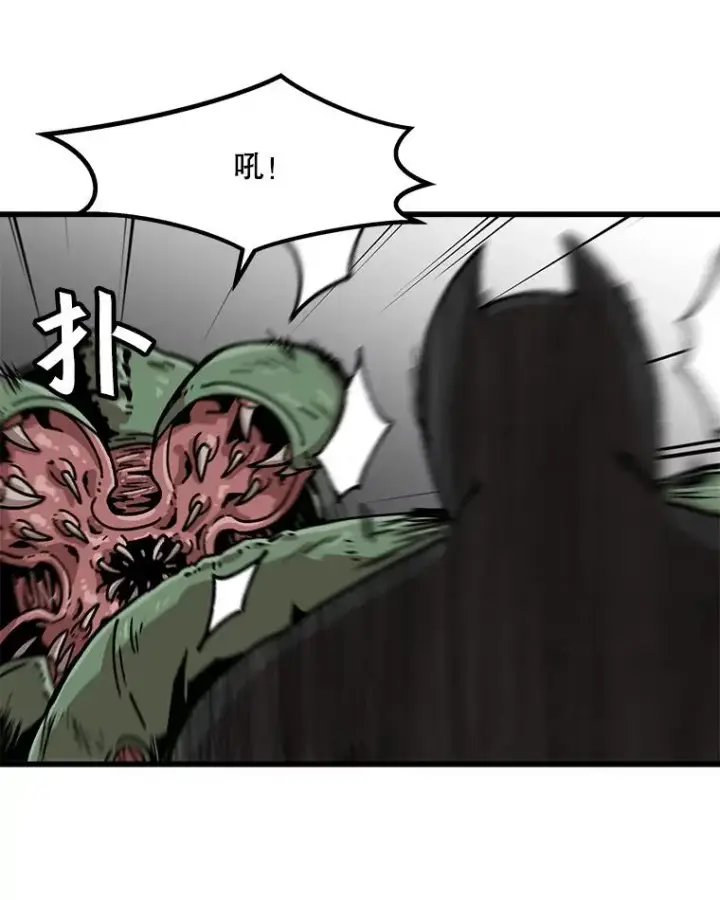 漫画《孤雄升级》57.影子恶魔第27张图