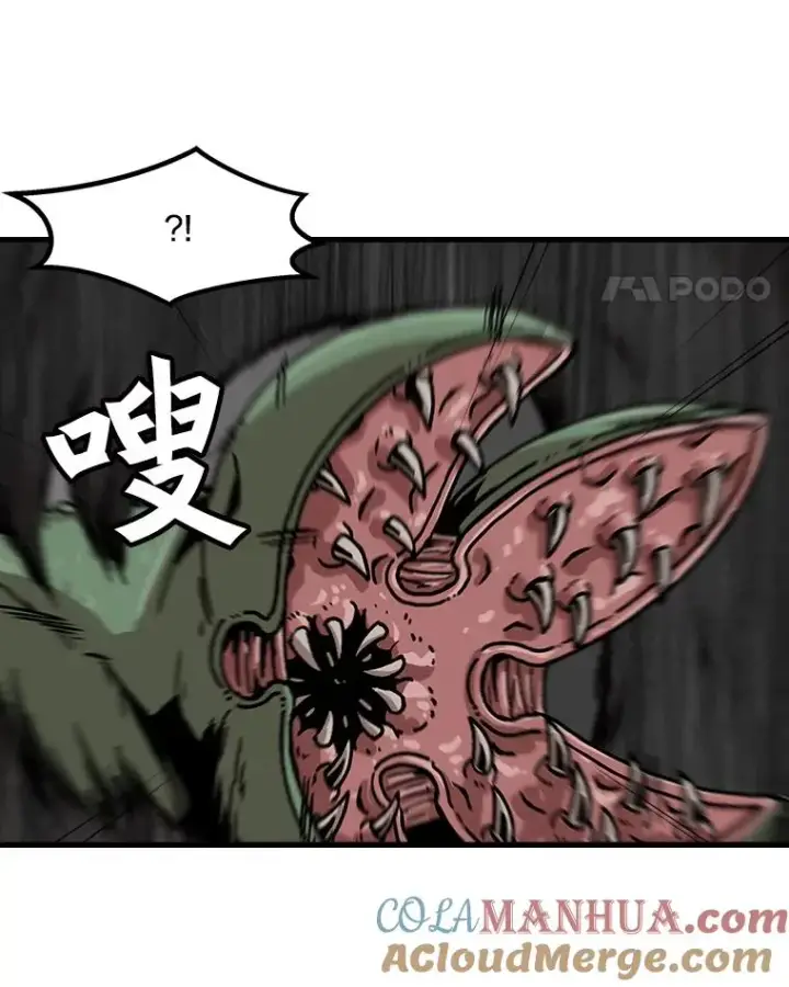 漫画《孤雄升级》57.影子恶魔第28张图