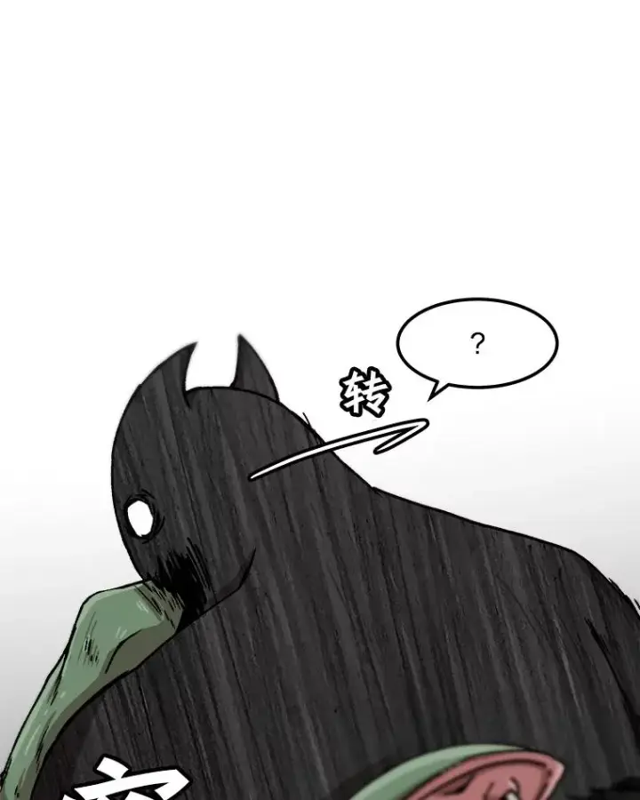 漫画《孤雄升级》57.影子恶魔第29张图