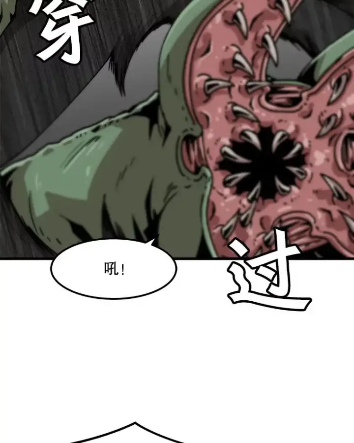 漫画《孤雄升级》57.影子恶魔第30张图