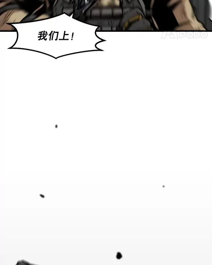 漫画《孤雄升级》57.影子恶魔第35张图
