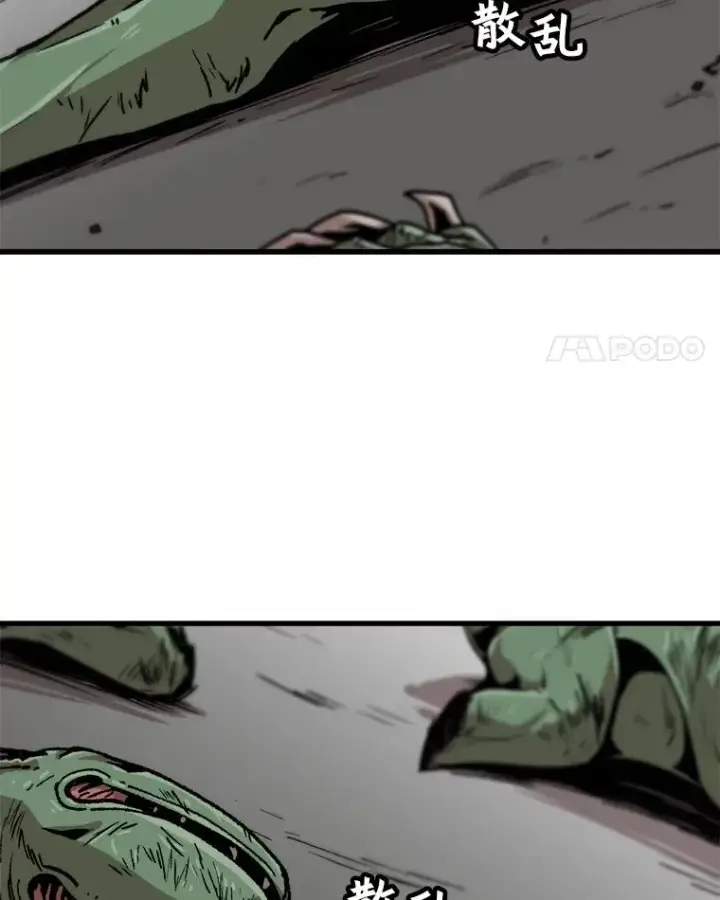 漫画《孤雄升级》57.影子恶魔第45张图