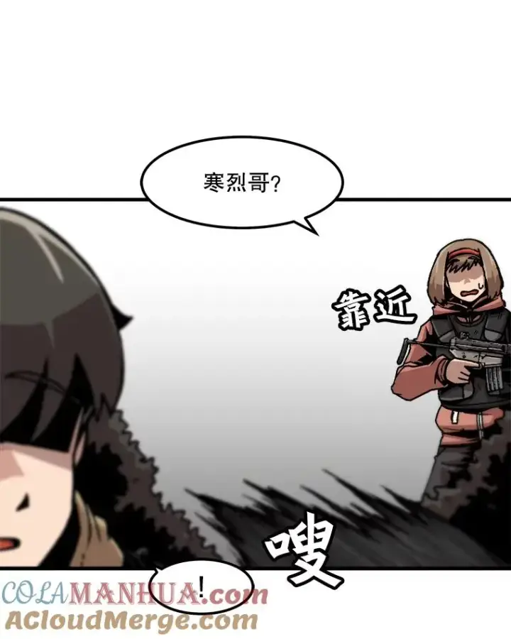 漫画《孤雄升级》57.影子恶魔第49张图