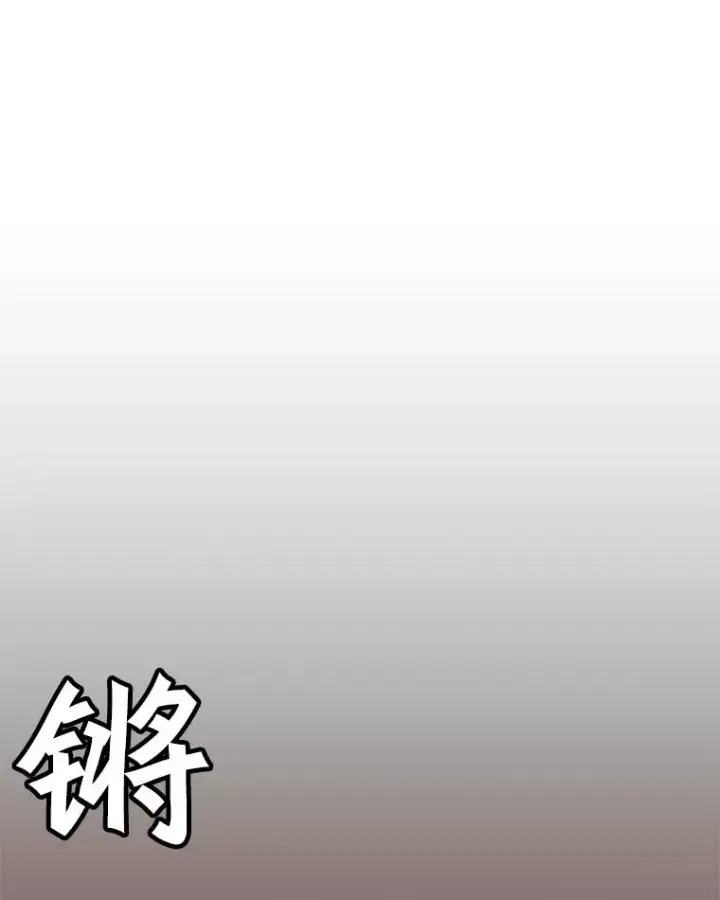 漫画《孤雄升级》57.影子恶魔第50张图