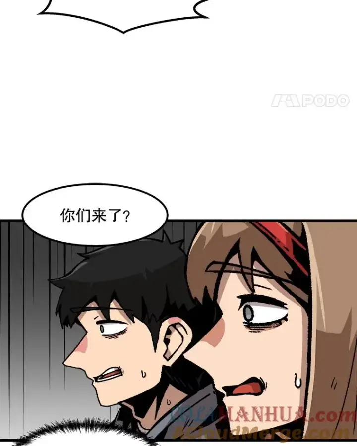 漫画《孤雄升级》57.影子恶魔第52张图