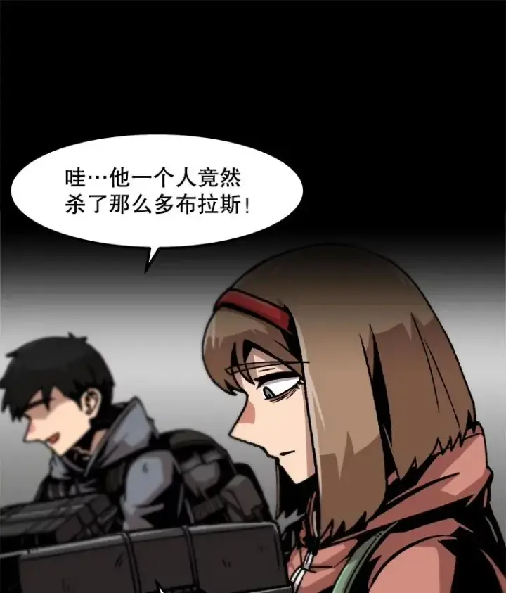 漫画《孤雄升级》57.影子恶魔第57张图
