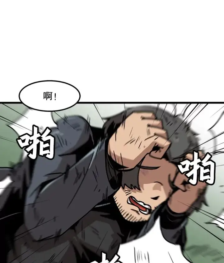 漫画《孤雄升级》57.影子恶魔第65张图